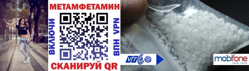 АМФЕТАМИН 97%  купить наркоту  Микунь 