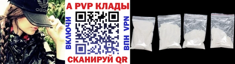 APVP VHQ  Микунь 