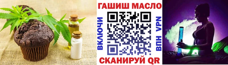 наркота  Микунь  Cannafood марихуана 