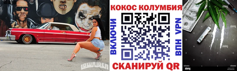 купить цена Микунь блэк спрут ССЫЛКА Кокаин VHQ