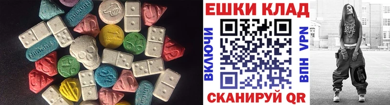 МЕГА ссылка  Микунь  Экстази таблы 