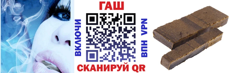KRAKEN маркетплейс  Микунь  ГАШ Изолятор 