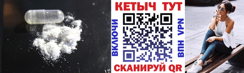 КЕТАМИН ketamine  закладки  Микунь 