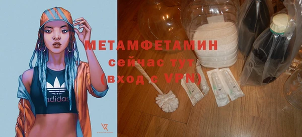 дмт Бронницы