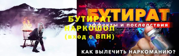 прущий лед Богданович