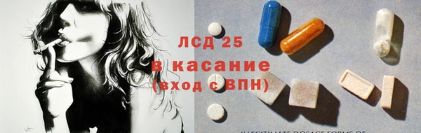 герыч Богородск