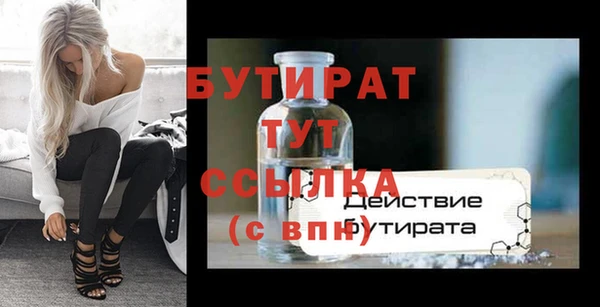 молекула духа Бугульма