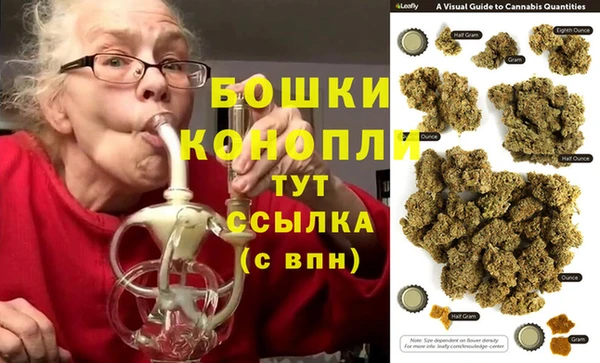 герыч Богородск