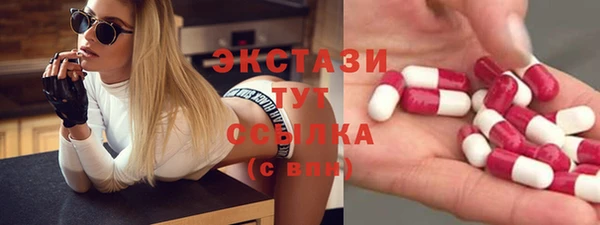 дмт Бронницы