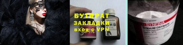не бодяженный Богородицк