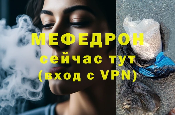 молекула духа Бугульма