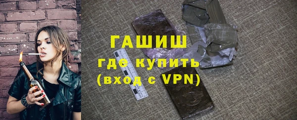 герыч Богородск