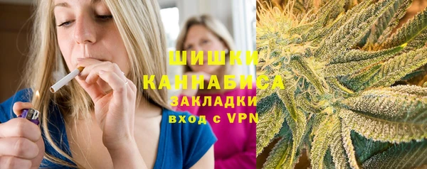 молекула духа Бугульма