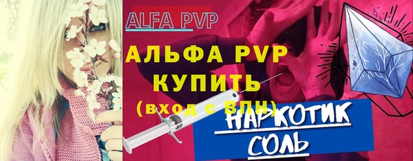 герыч Богородск