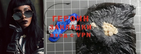 не бодяженный Богородицк