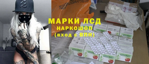 молекула духа Бугульма