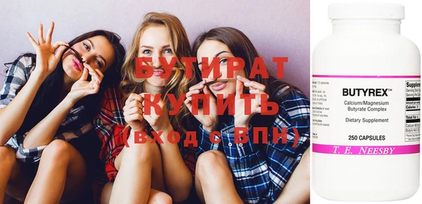 дмт Бронницы