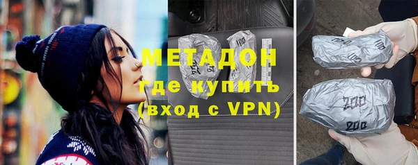 дмт Бронницы