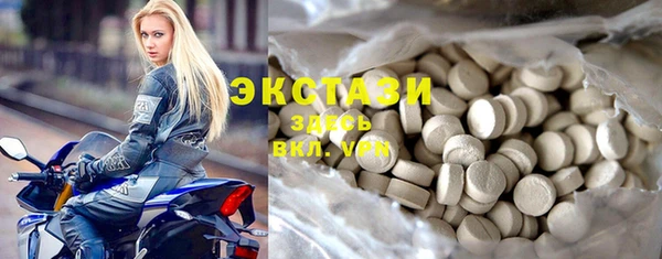 спиды Бородино