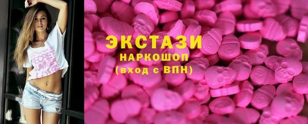 дмт Бронницы