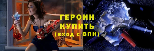 спиды Бородино
