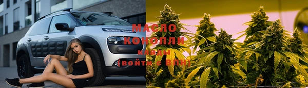 герыч Богородск
