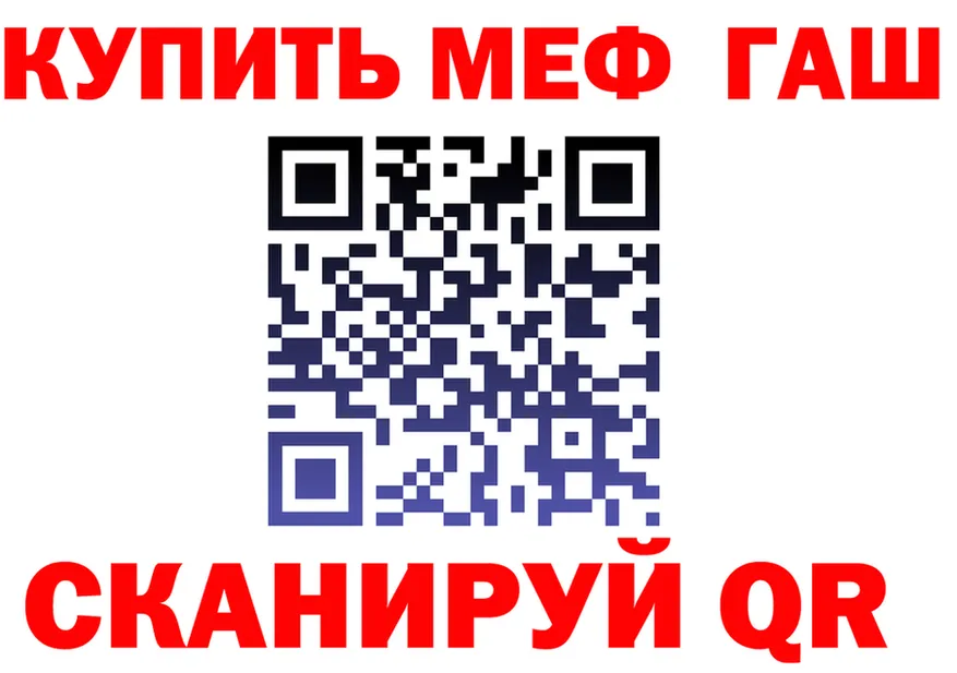 АМФ Розовый вход мориарти мега Микунь