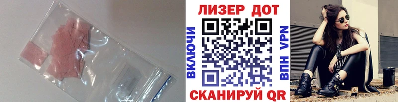 LSD-25 экстази кислота  hydra зеркало  Микунь  закладка 
