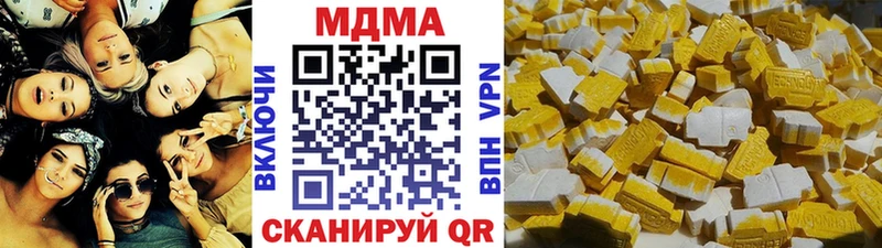 МДМА Molly  Микунь 