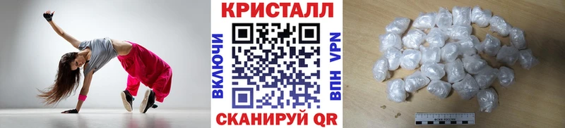 МЕТАМФЕТАМИН мет Микунь