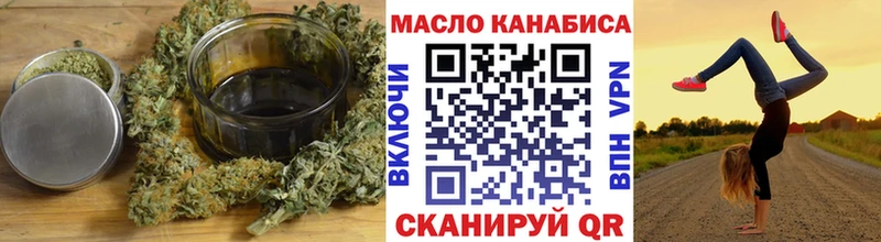 Дистиллят ТГК Wax  как найти закладки  Микунь 